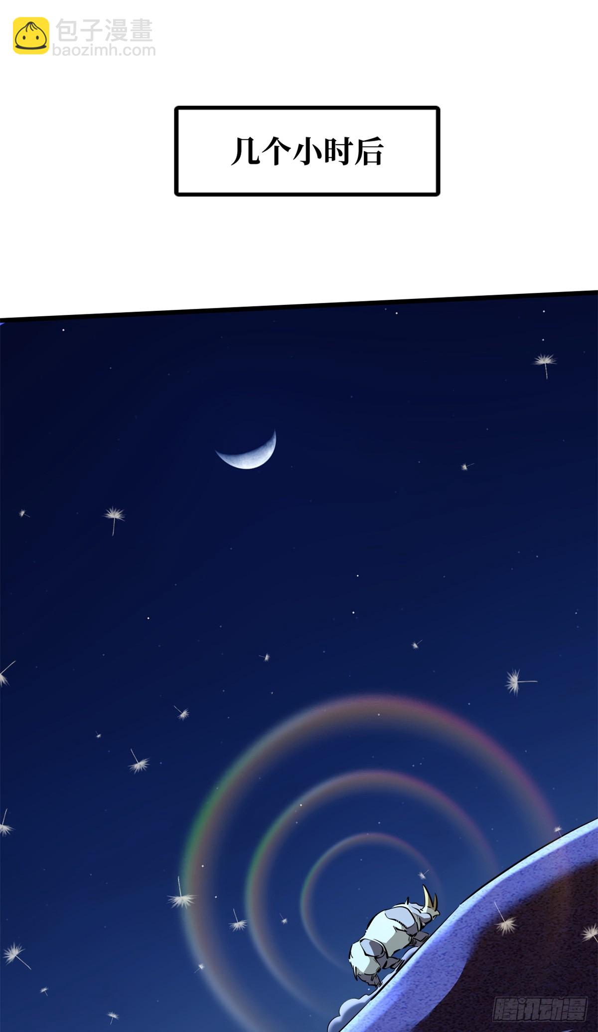 287 沙漠绿洲(1/2)-第288话