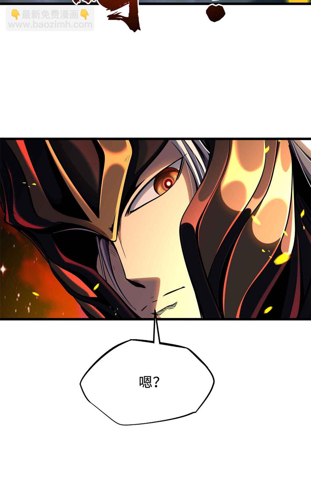 289 你是我的人了(1/2)-第290话