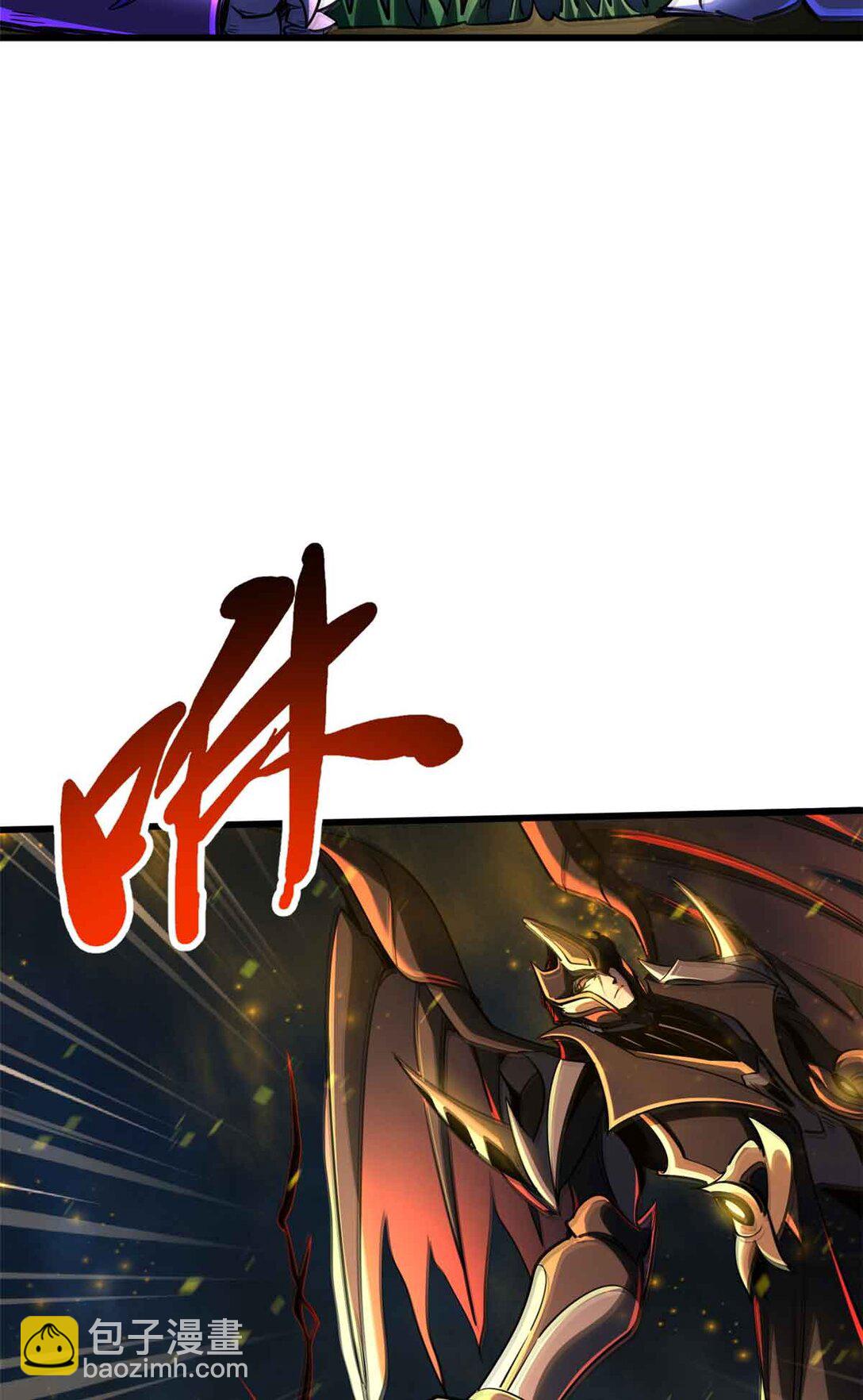 289 你是我的人了(1/2)-第290话