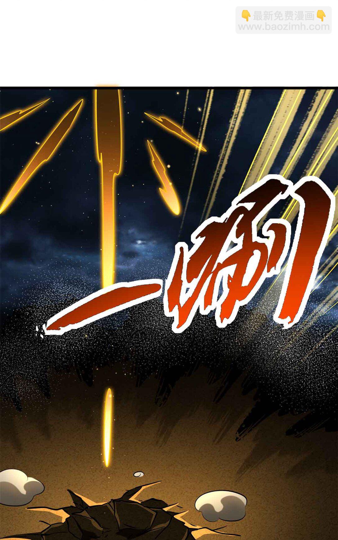 289 你是我的人了(1/2)-第290话