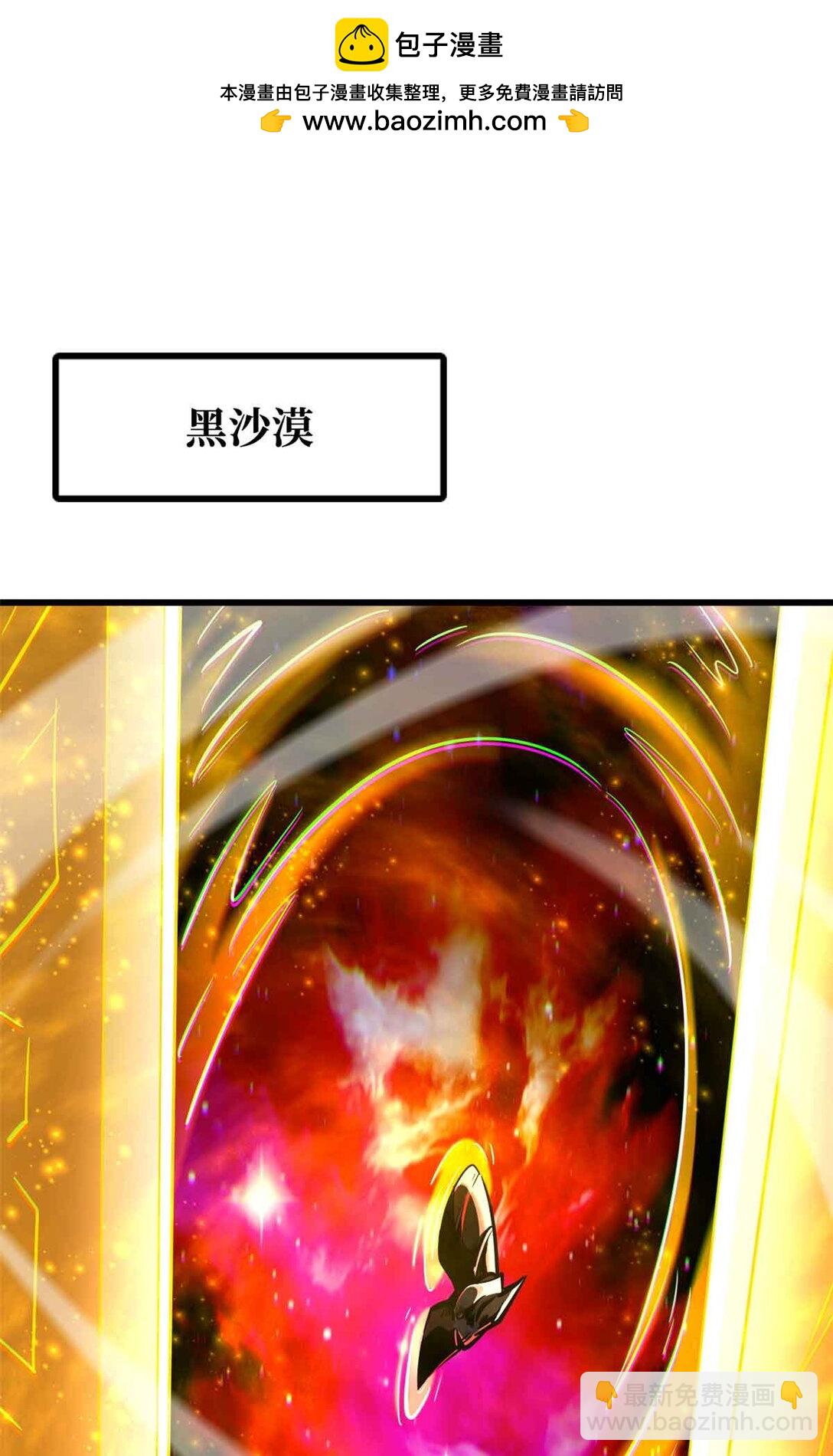 289 你是我的人了(1/2)-第290话