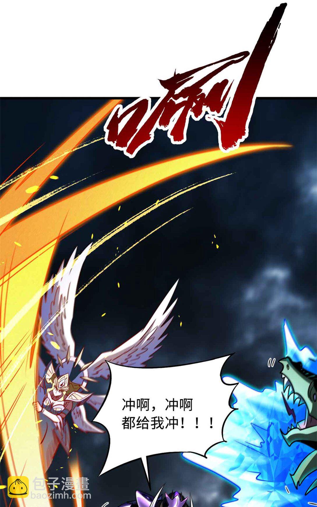 289 你是我的人了(1/2)-第290话