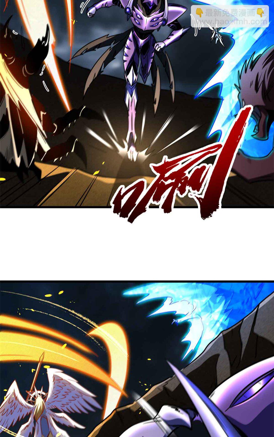 289 你是我的人了(1/2)-第290话