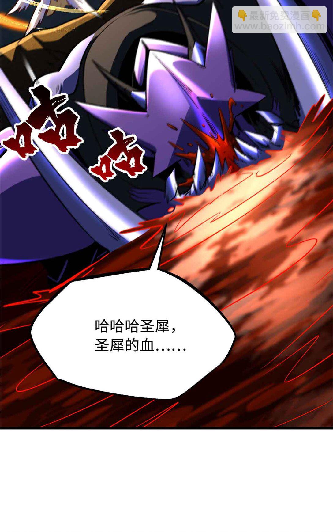289 你是我的人了(1/2)-第290话