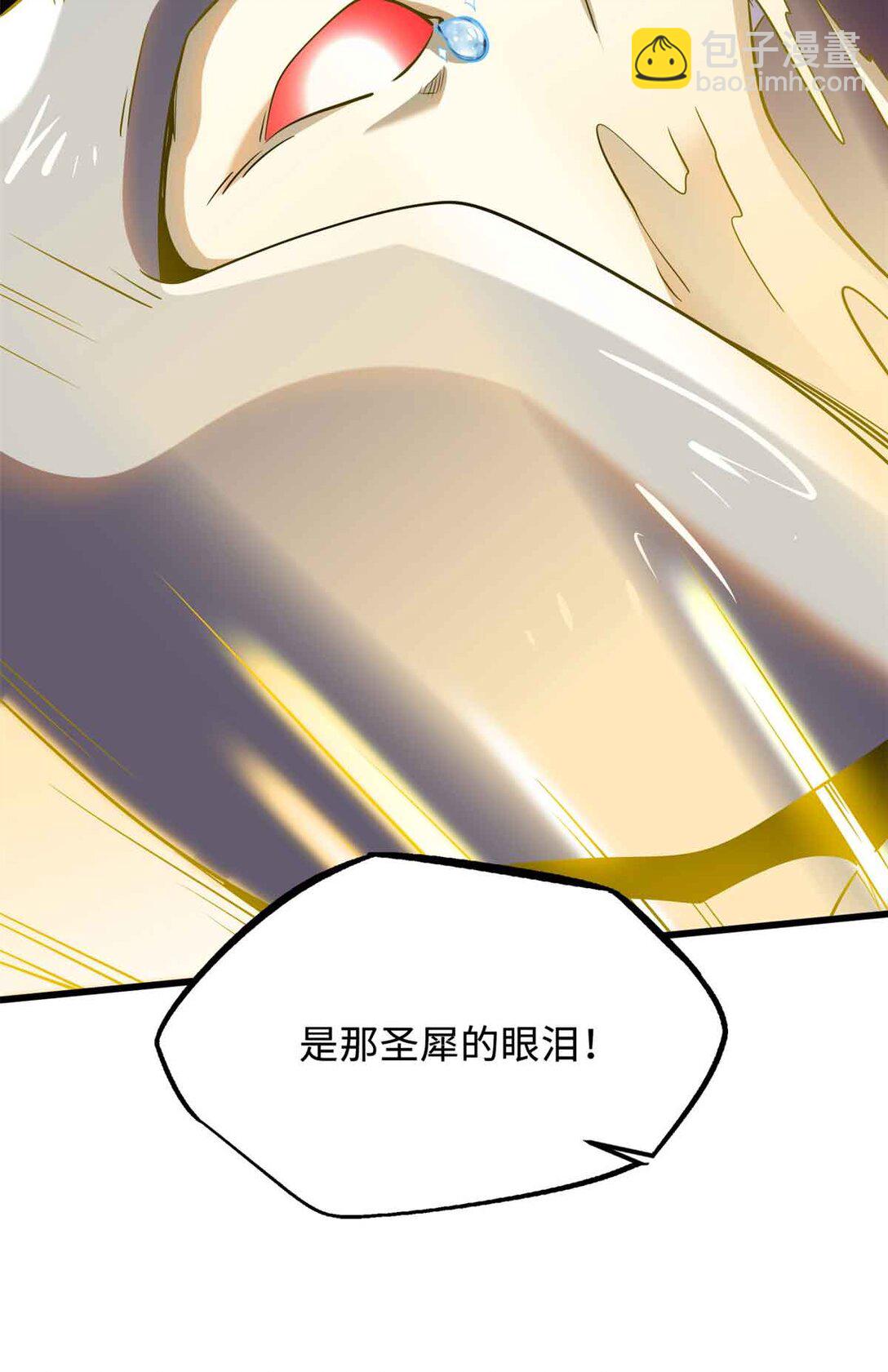 289 你是我的人了(1/2)-第290话