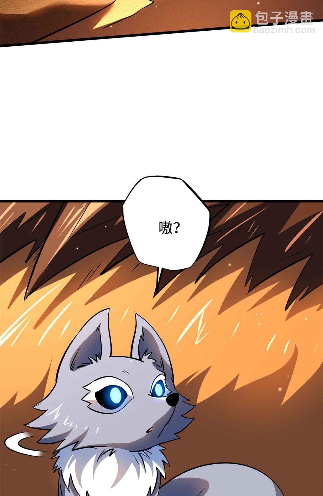 289 你是我的人了(1/2)-第290话
