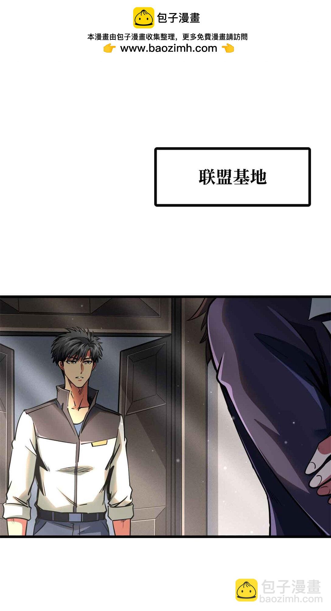 291 非天经的考验(1/2)-第292话