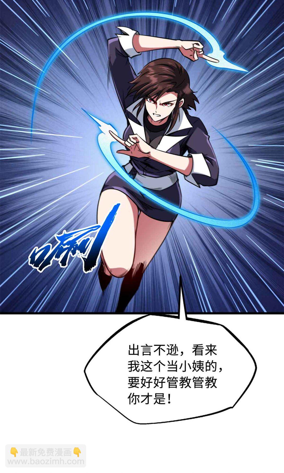 291 非天经的考验(1/2)-第292话