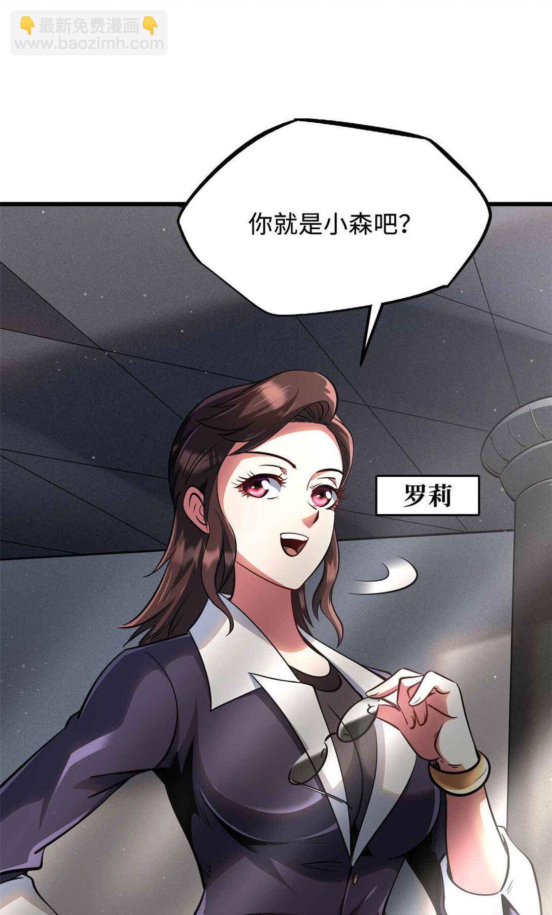 291 非天经的考验(1/2)-第292话