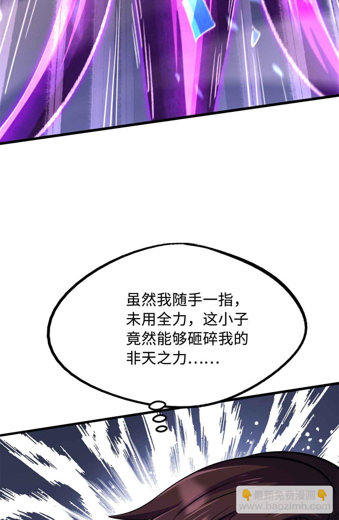291 非天经的考验(1/2)-第292话