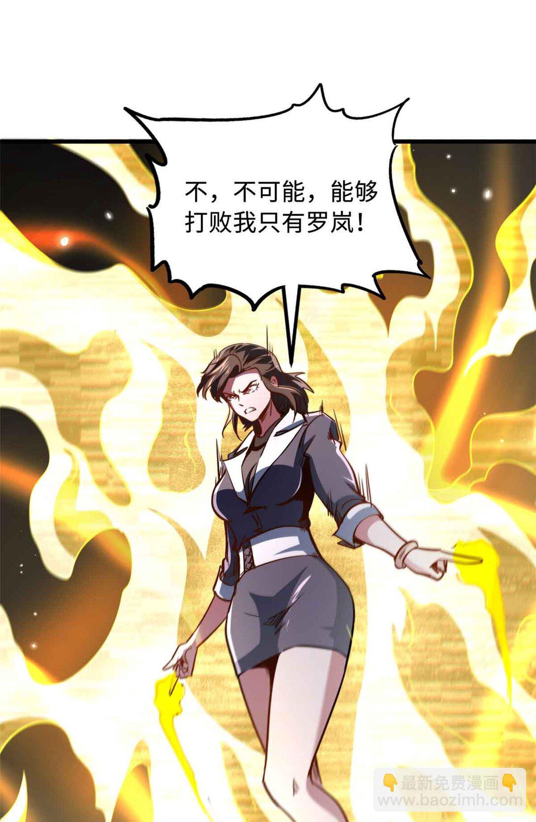 291 非天经的考验(1/2)-第292话