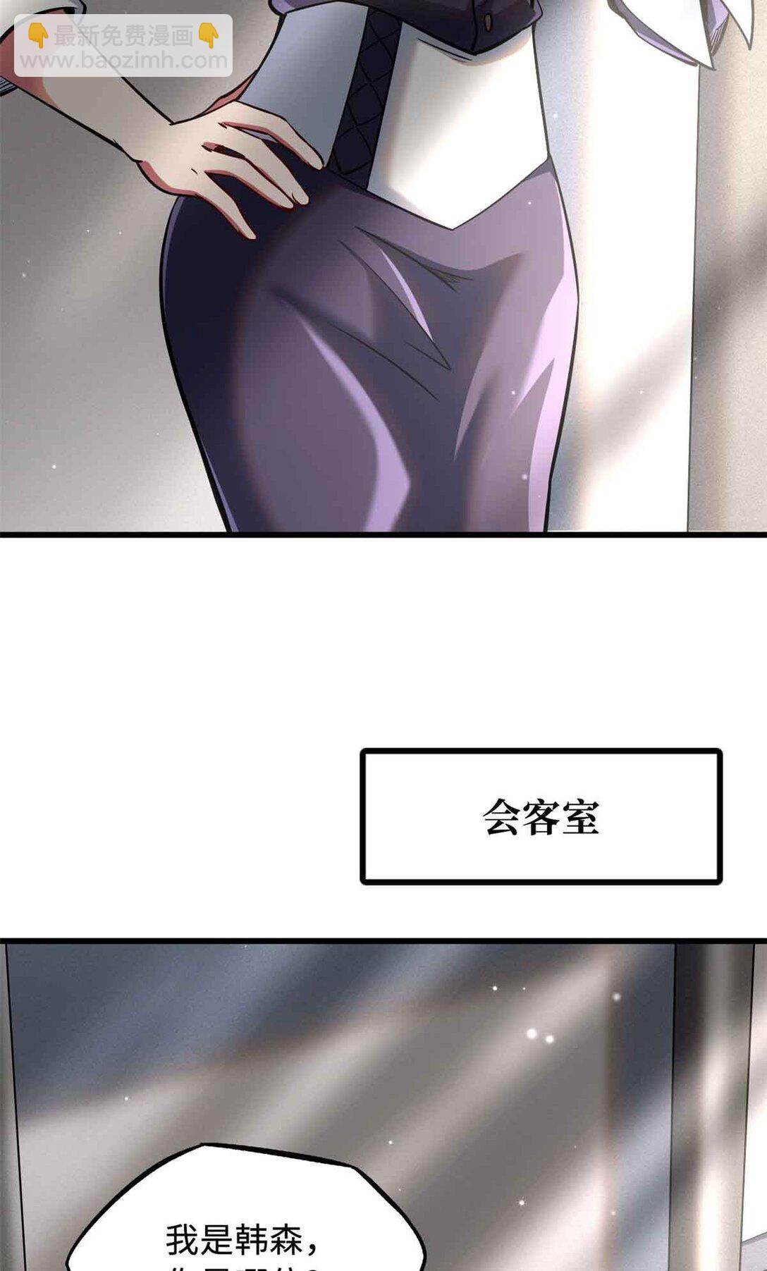 291 非天经的考验(1/2)-第292话