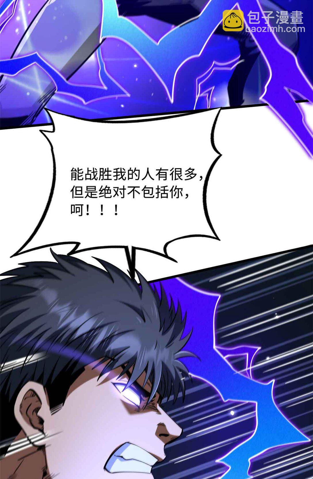 291 非天经的考验(1/2)-第292话