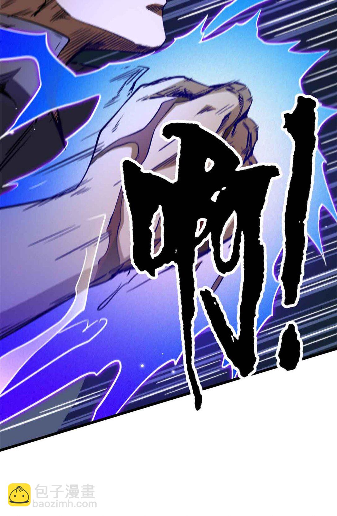 291 非天经的考验(1/2)-第292话