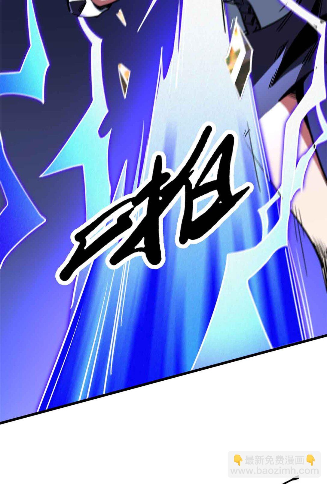 291 非天经的考验(1/2)-第292话