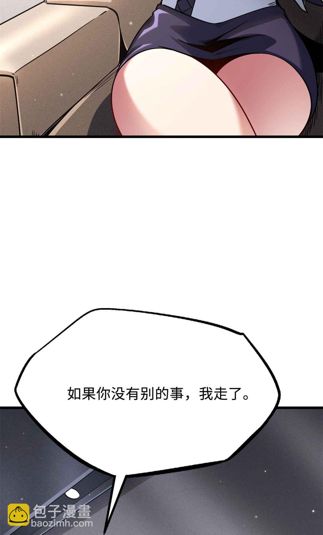 291 非天经的考验(1/2)-第292话