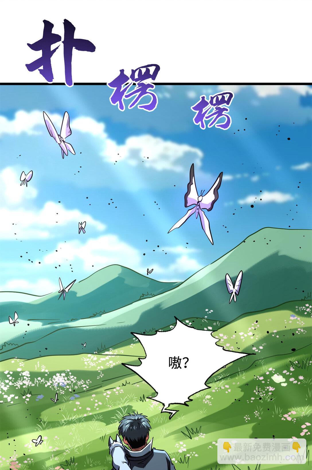 293 奇花(1/2)-第294话