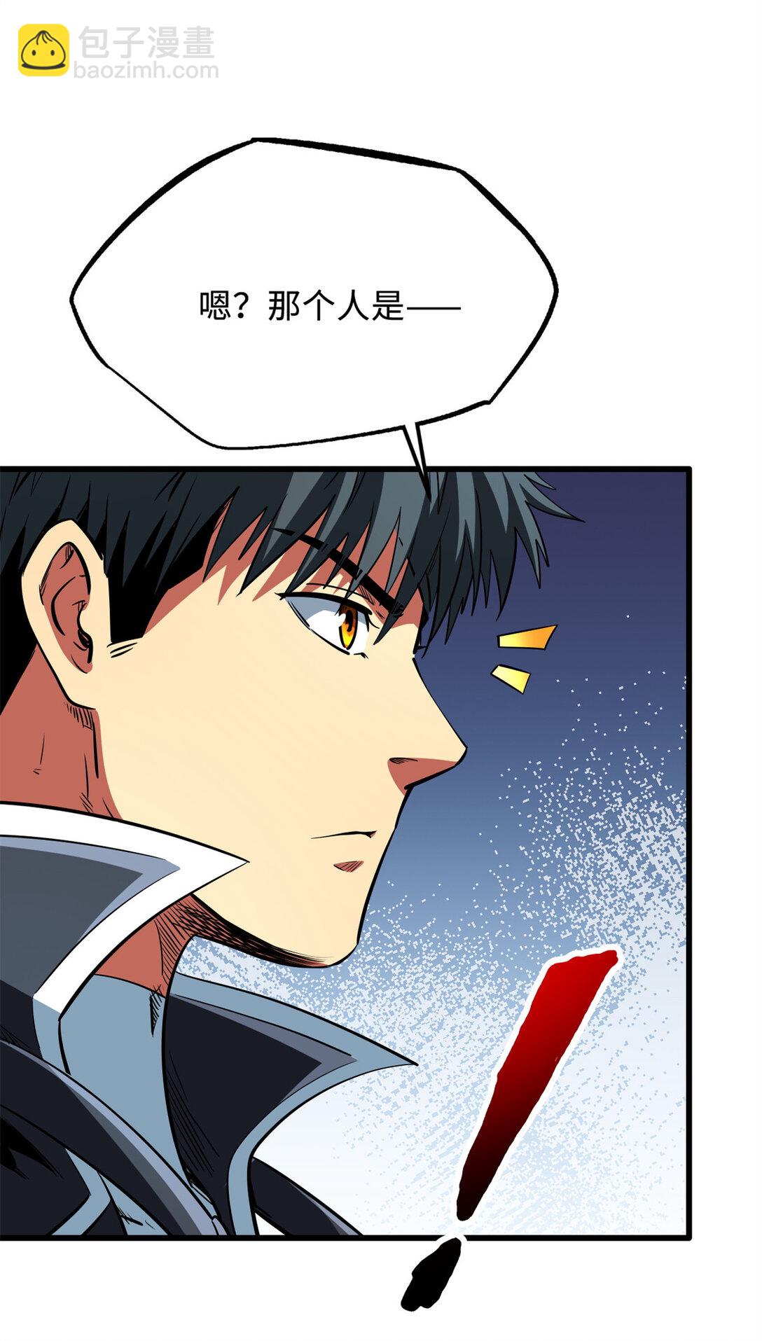 293 奇花(1/2)-第294话