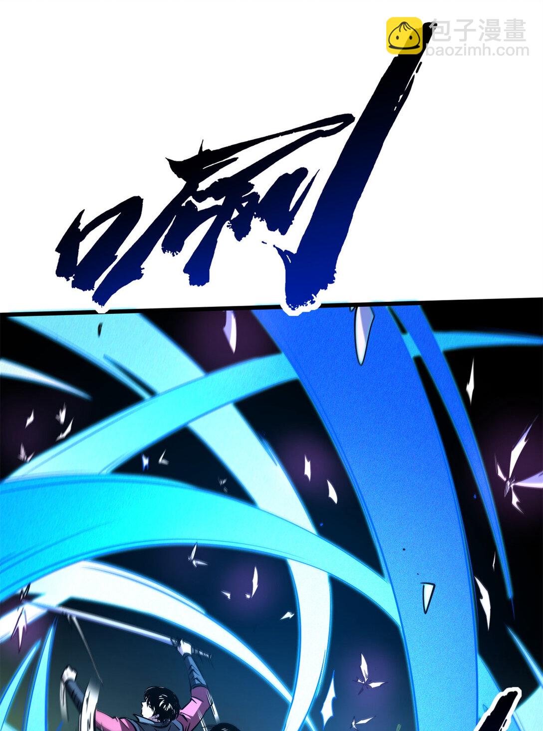 293 奇花(1/2)-第294话