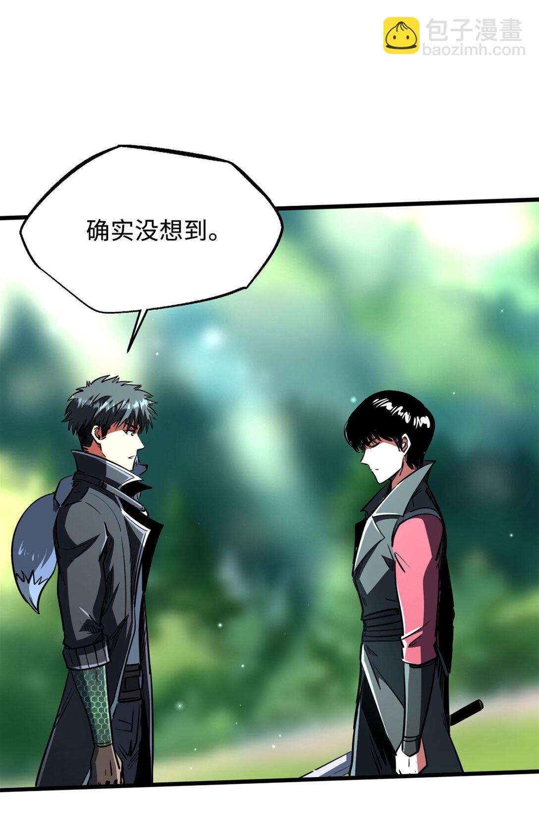 293 奇花(1/2)-第294话