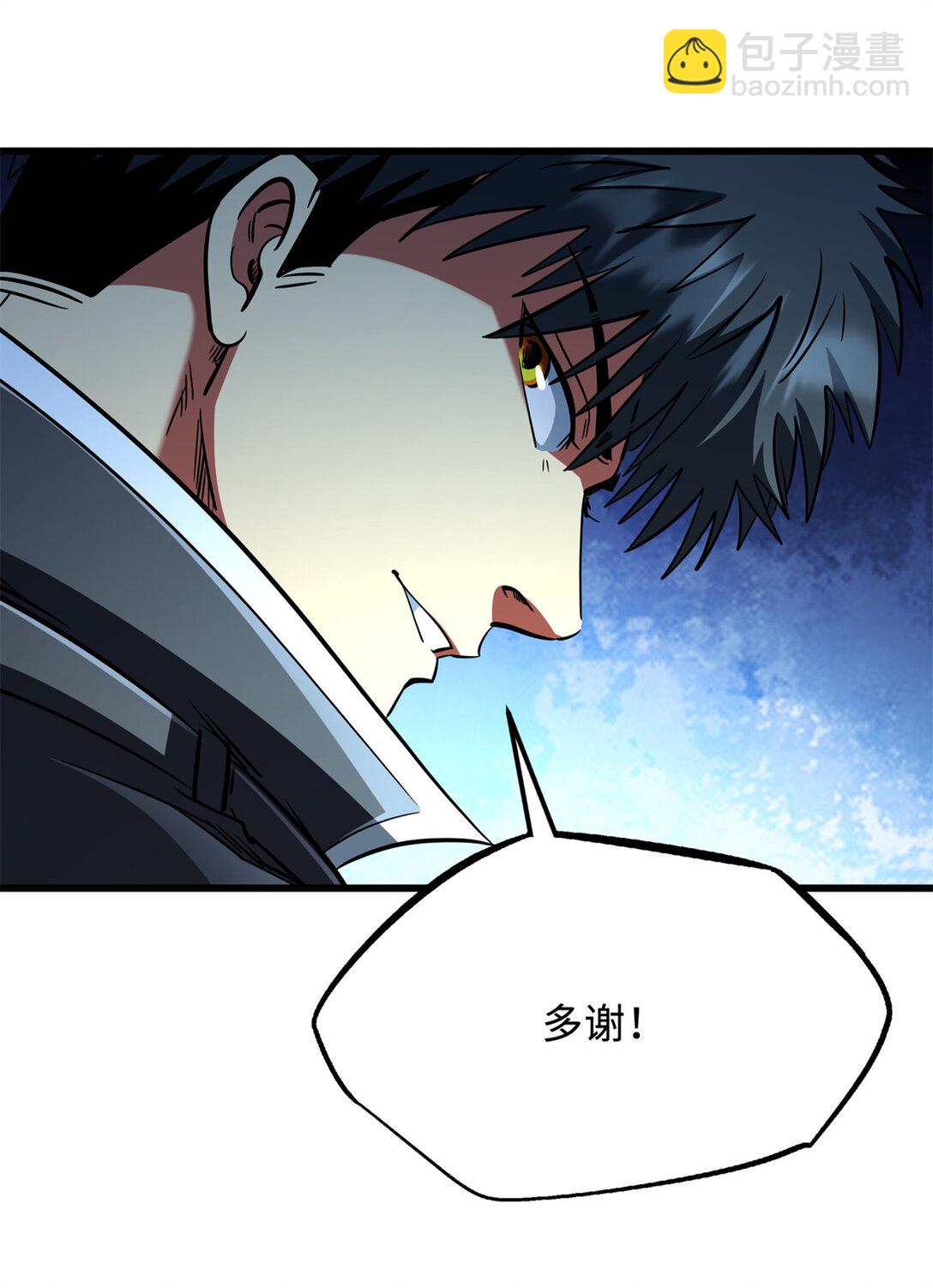 293 奇花(1/2)-第294话