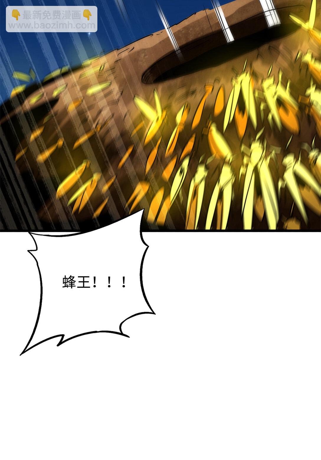 293 奇花(1/2)-第294话