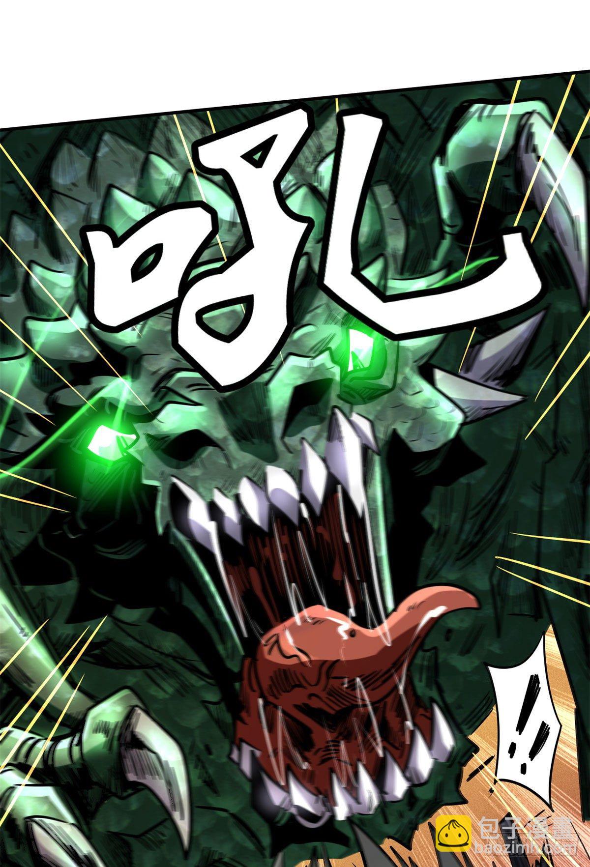 02 晶石的能力(1/2)-第2话