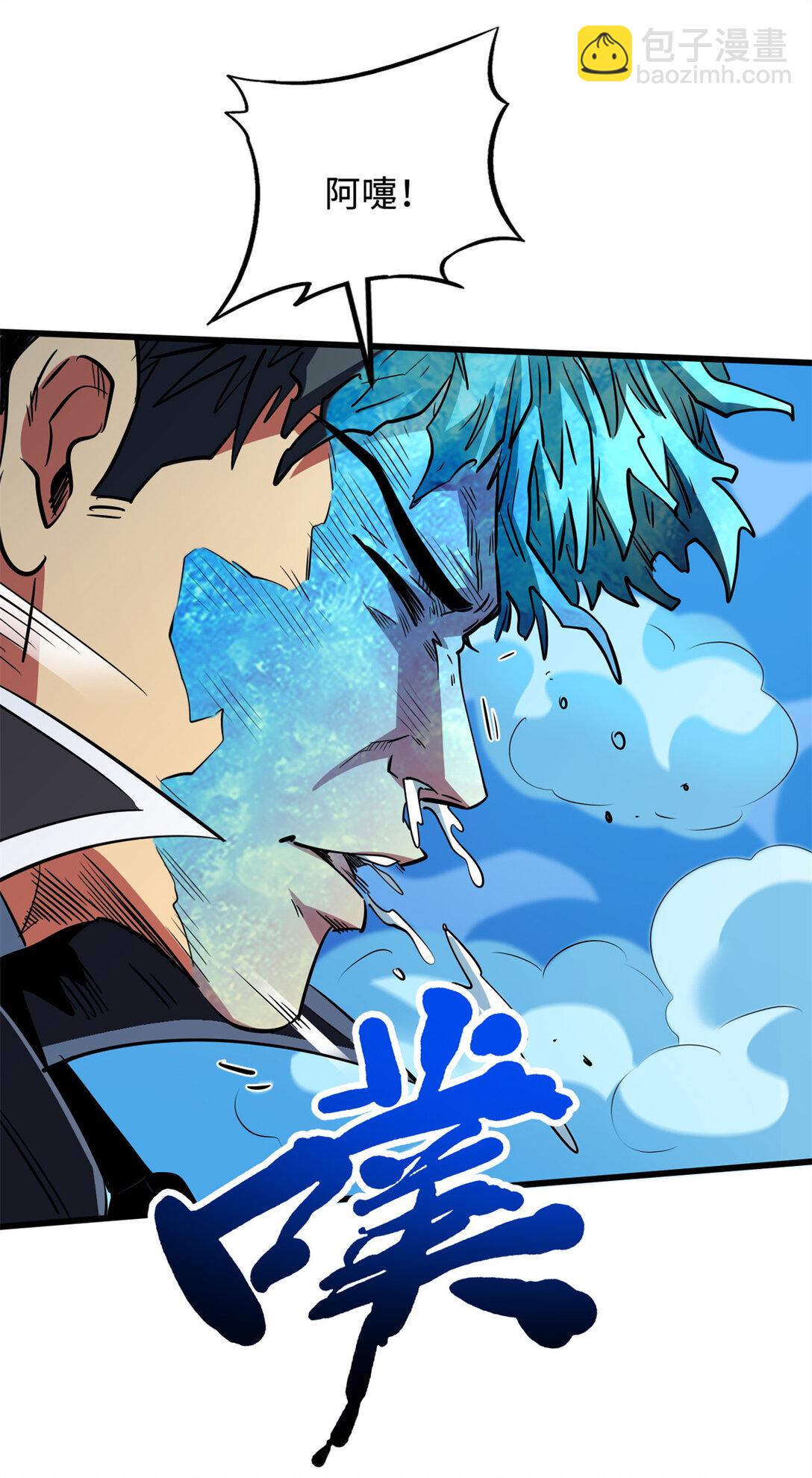 295 霸道的虫子(1/2)-第296话