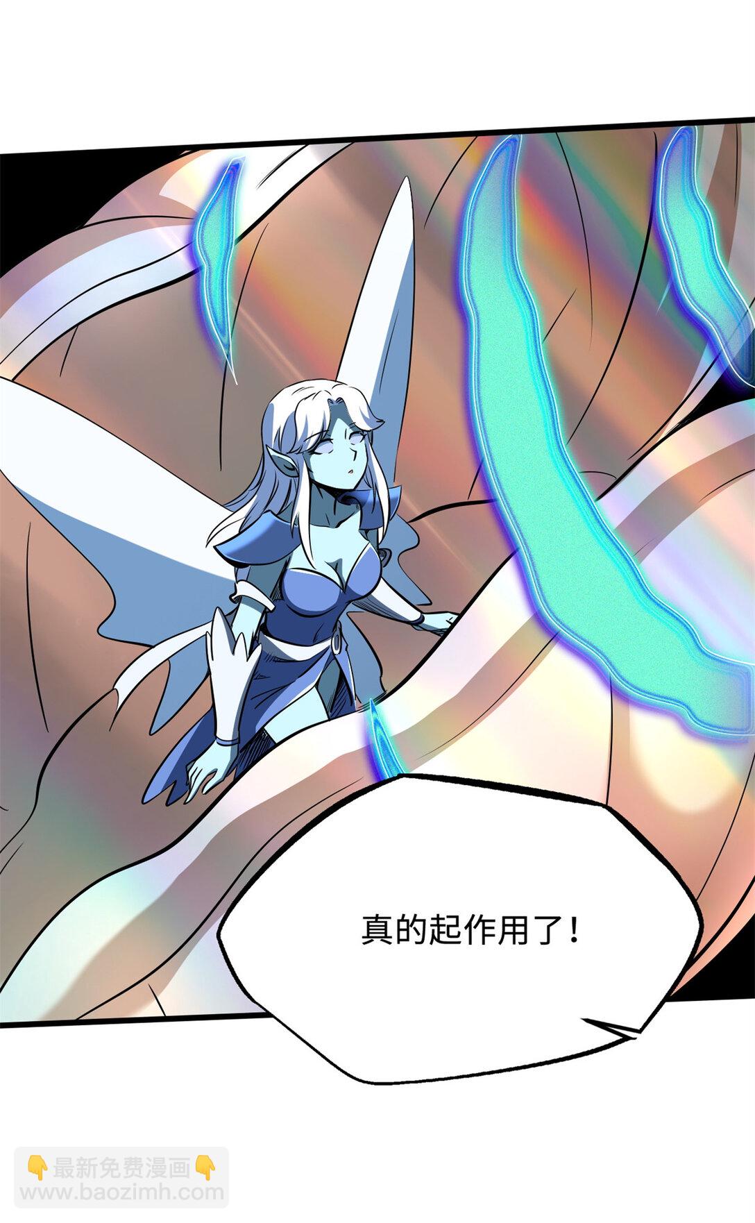 295 霸道的虫子(1/2)-第296话
