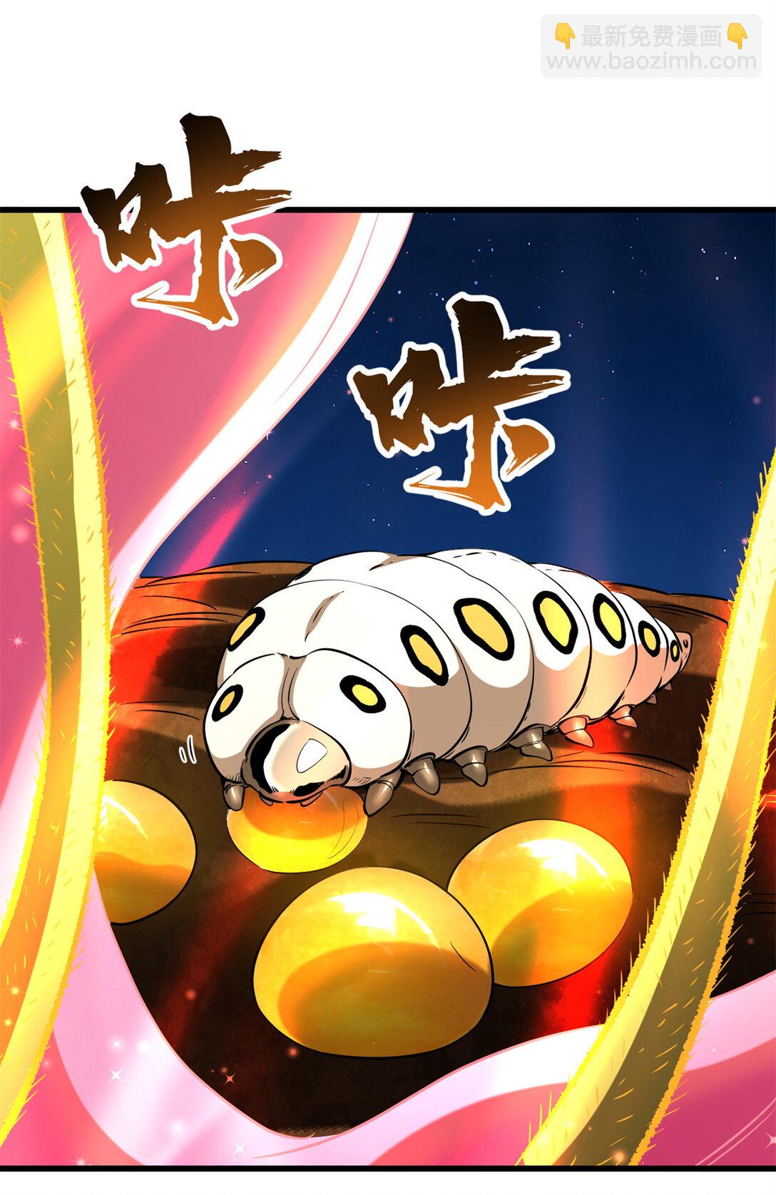 295 霸道的虫子(1/2)-第296话