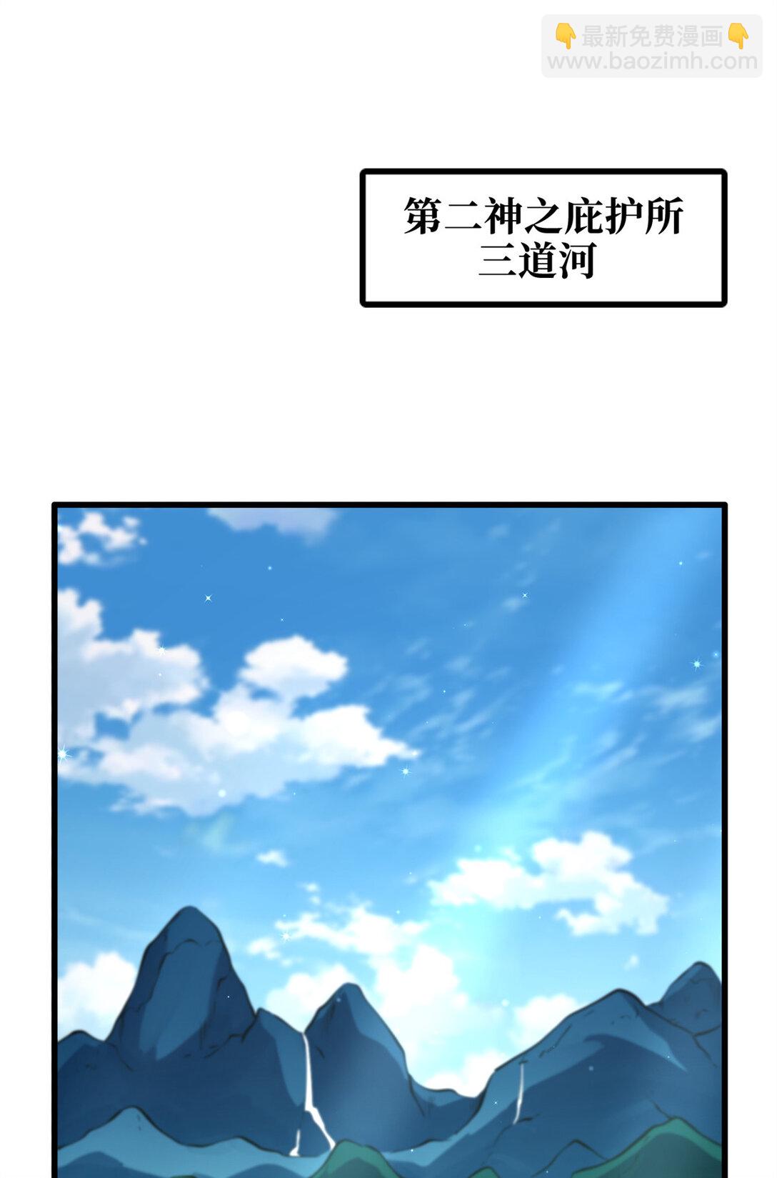 297 怕麻烦的人(1/2)-第298话