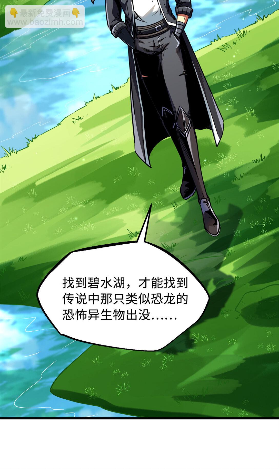 297 怕麻烦的人(1/2)-第298话