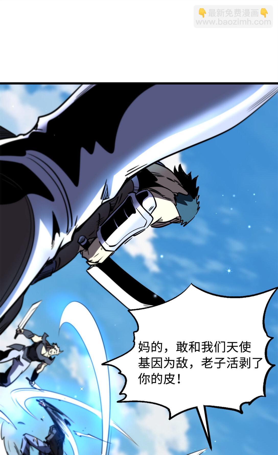 297 怕麻烦的人(1/2)-第298话