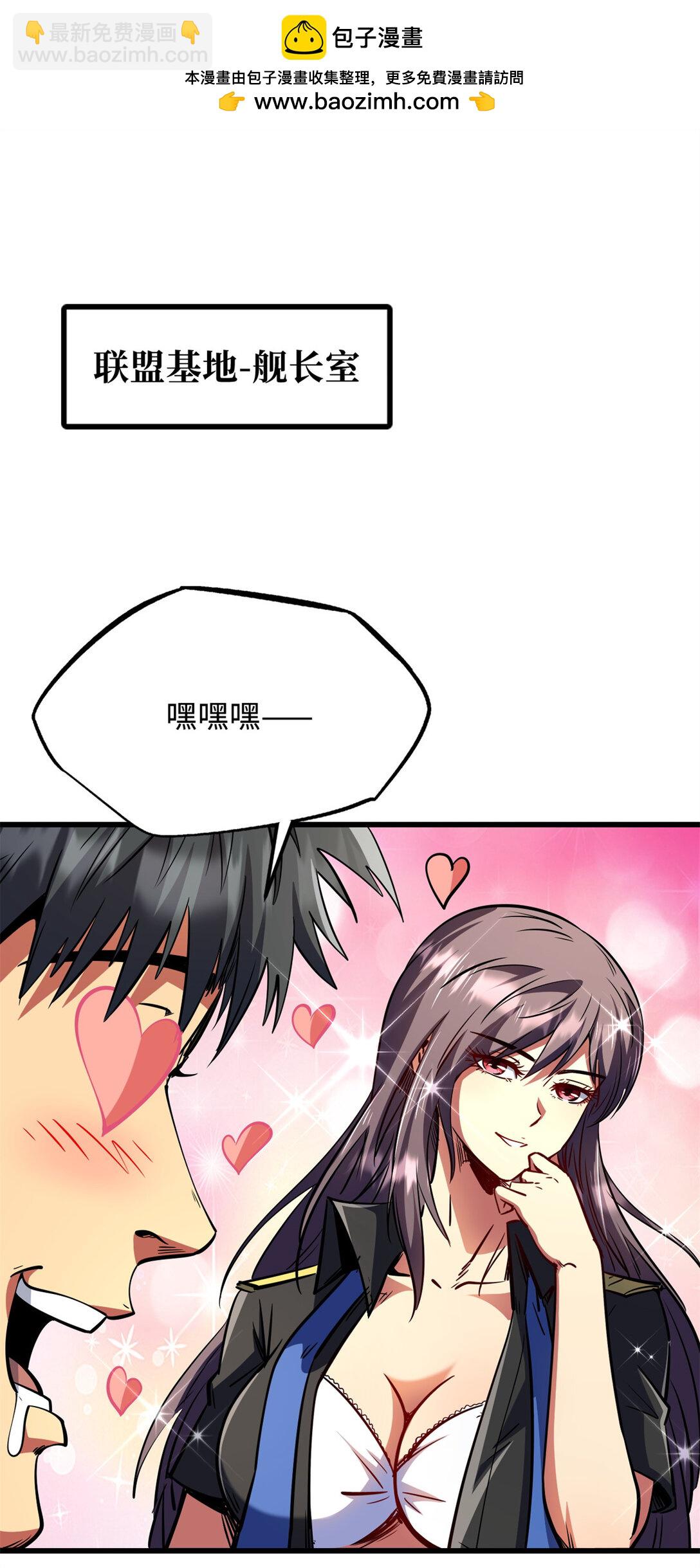 297 怕麻烦的人(1/2)-第298话
