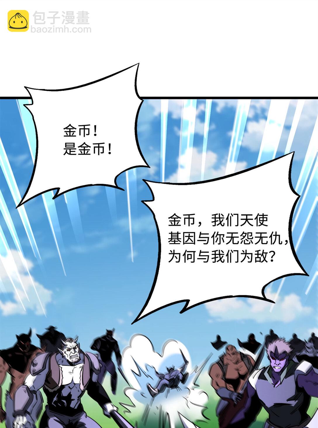 297 怕麻烦的人(1/2)-第298话