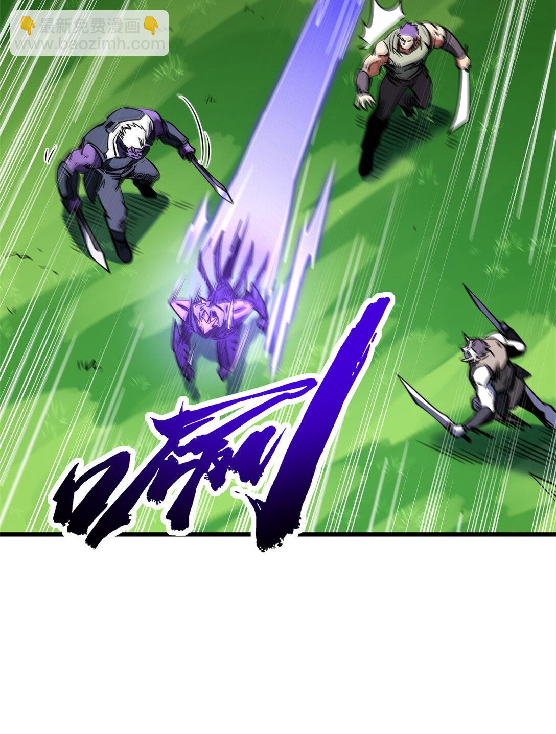 297 怕麻烦的人(1/2)-第298话