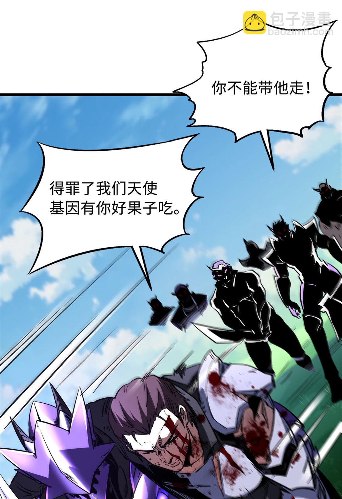 297 怕麻烦的人(1/2)-第298话