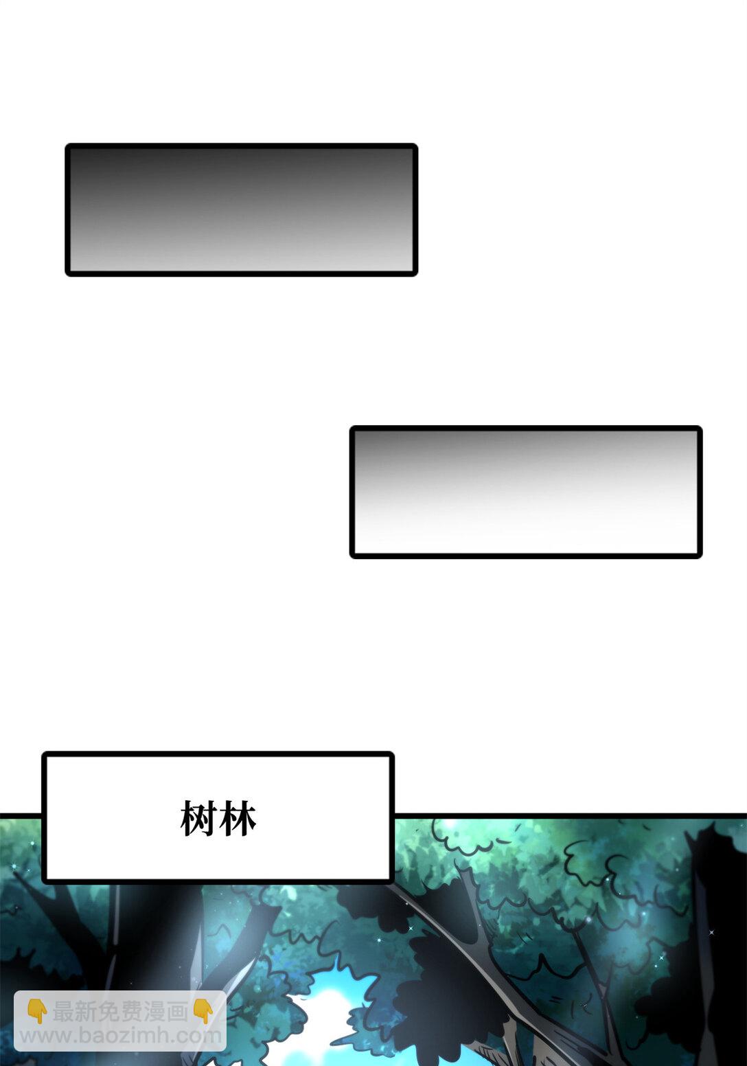 297 怕麻烦的人(1/2)-第298话