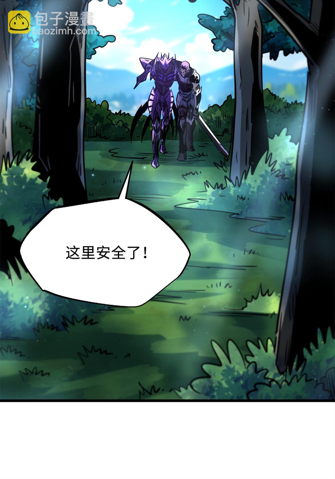 297 怕麻烦的人(1/2)-第298话