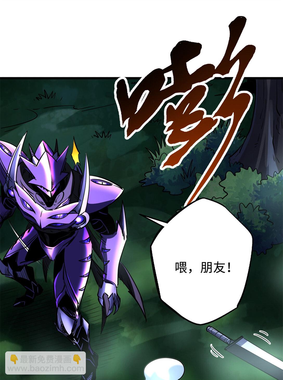 297 怕麻烦的人(1/2)-第298话