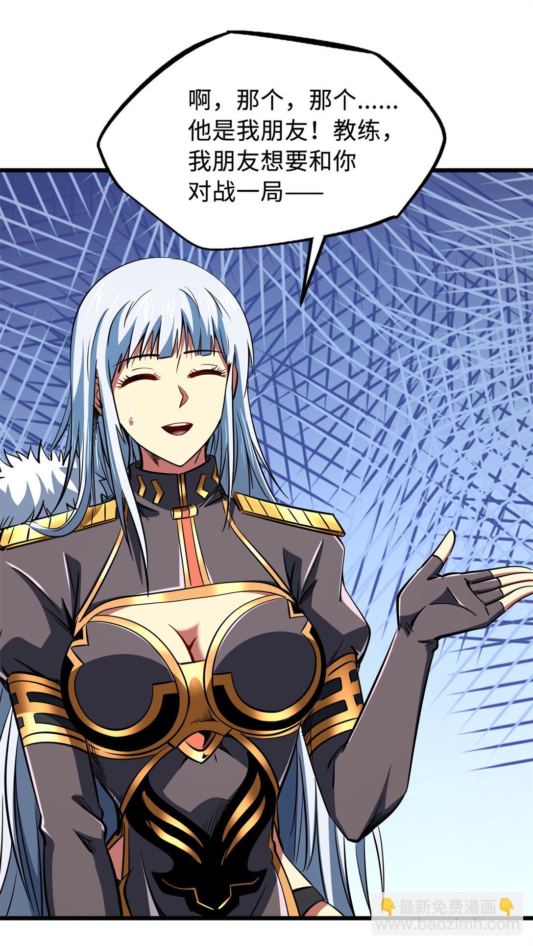 299 三宫六院七十二妃之主-第300话