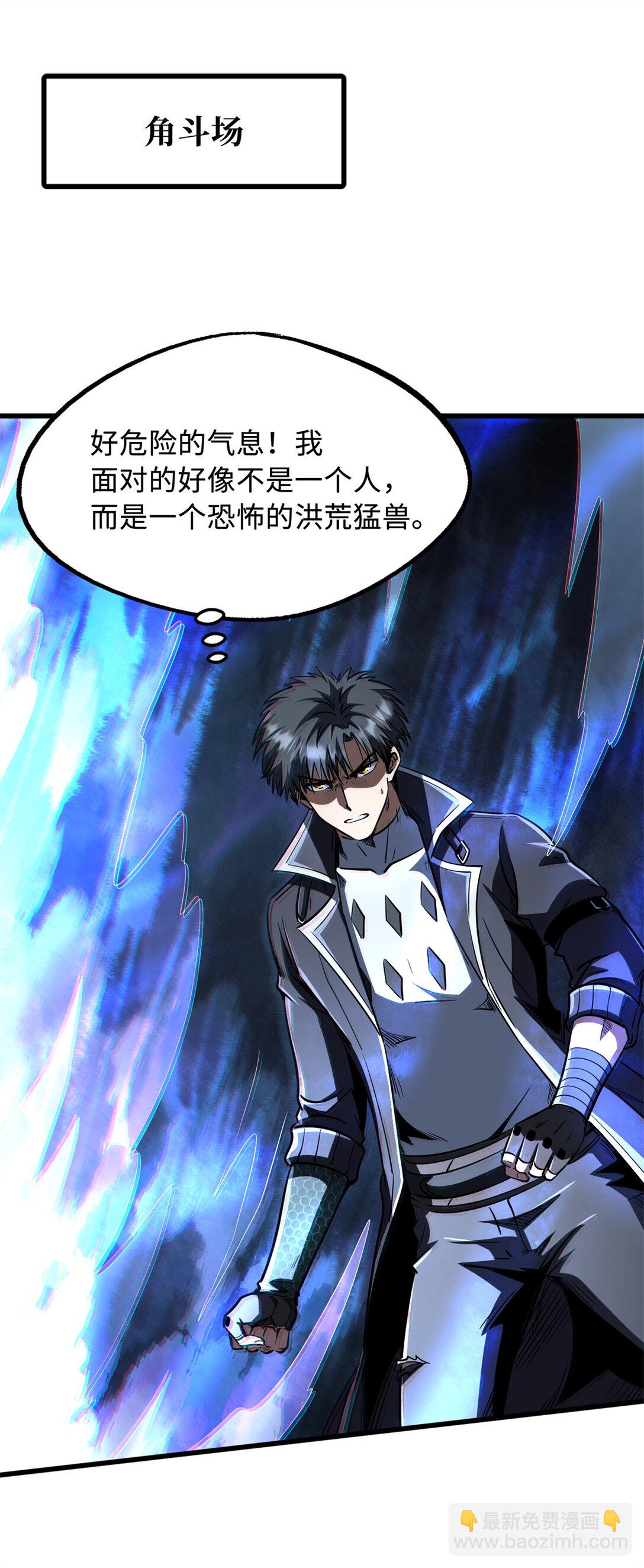 299 三宫六院七十二妃之主-第300话