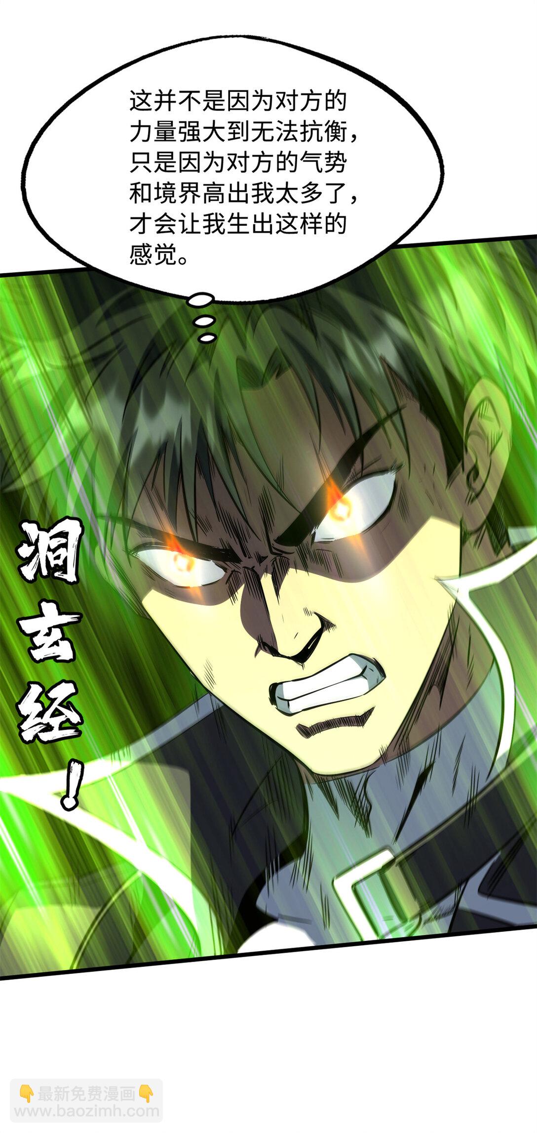 299 三宫六院七十二妃之主-第300话