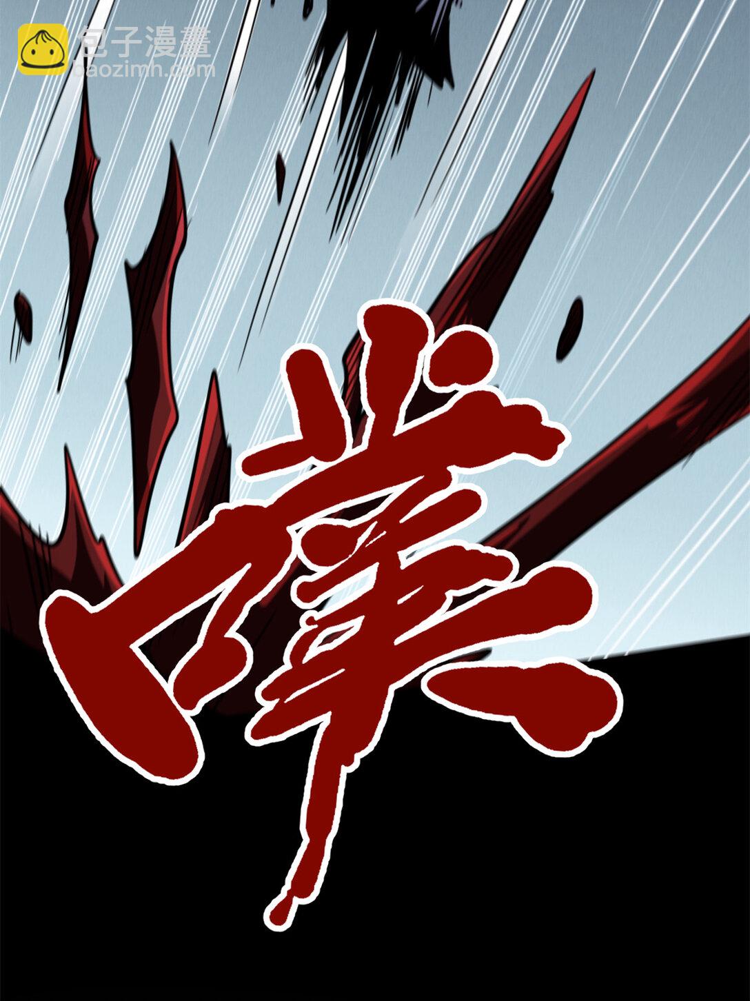 299 三宫六院七十二妃之主-第300话