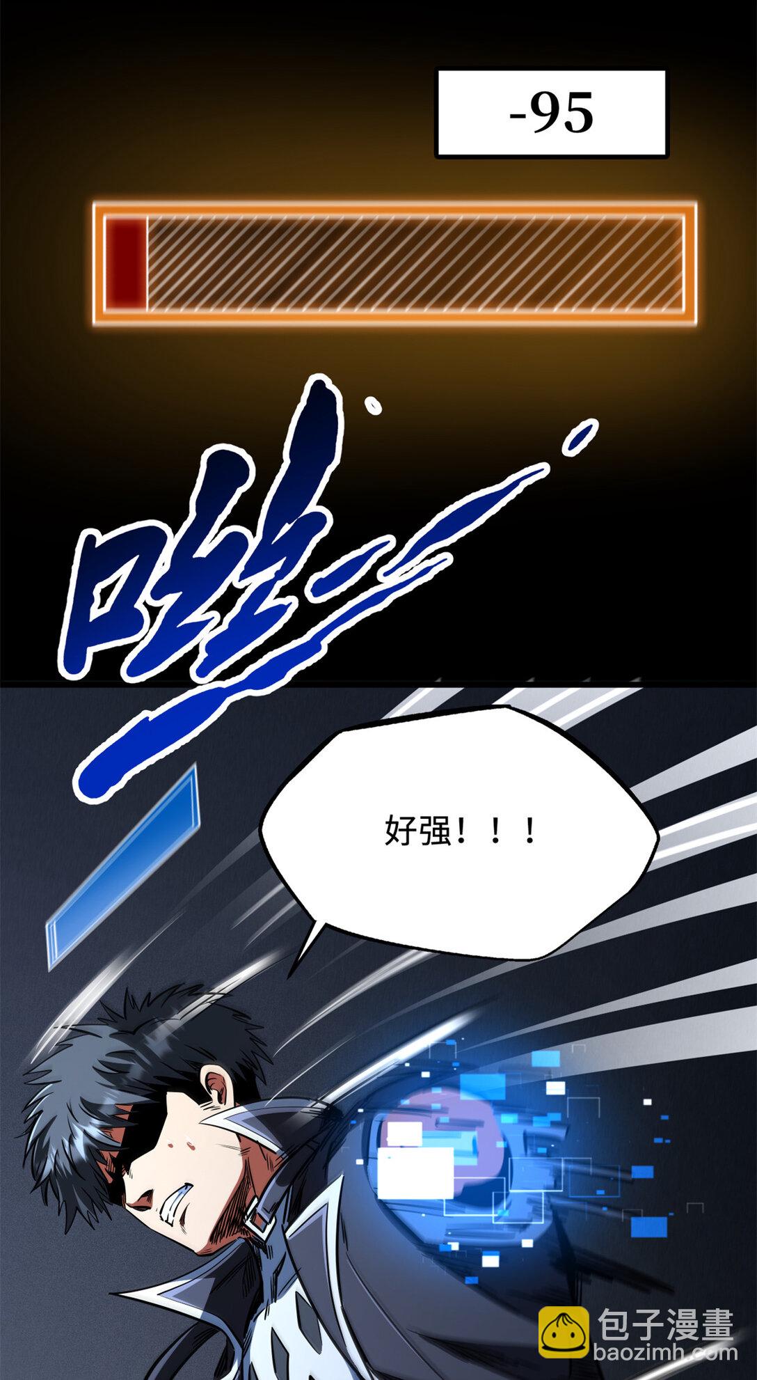 299 三宫六院七十二妃之主-第300话
