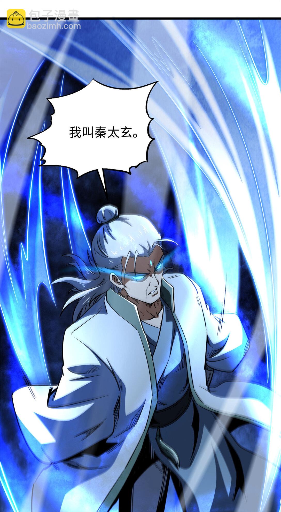299 三宫六院七十二妃之主-第300话