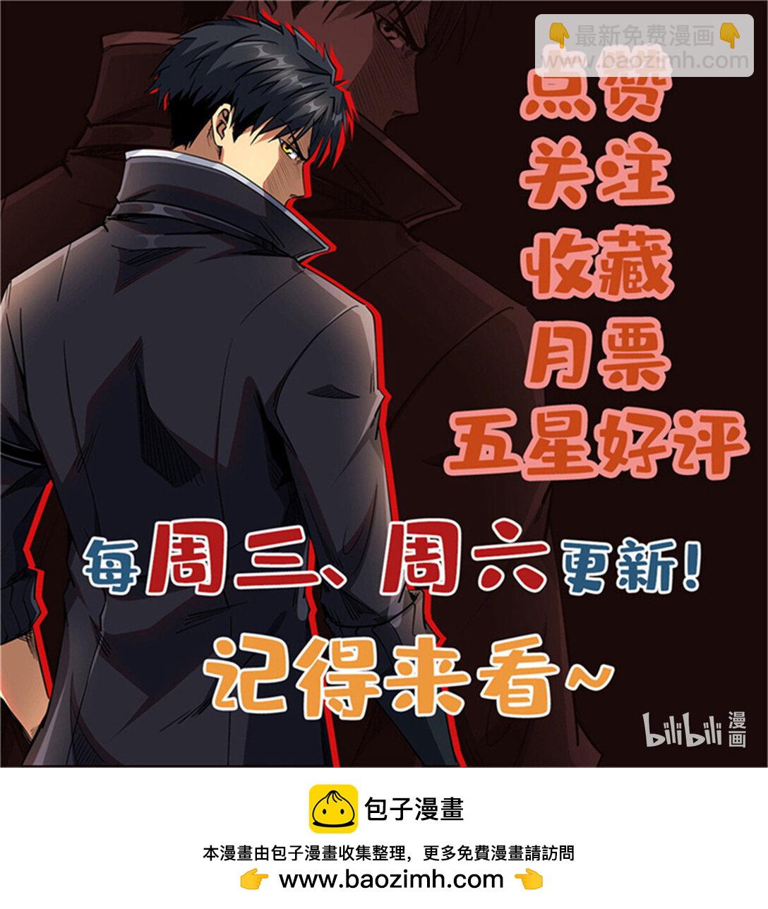 299 三宫六院七十二妃之主-第300话