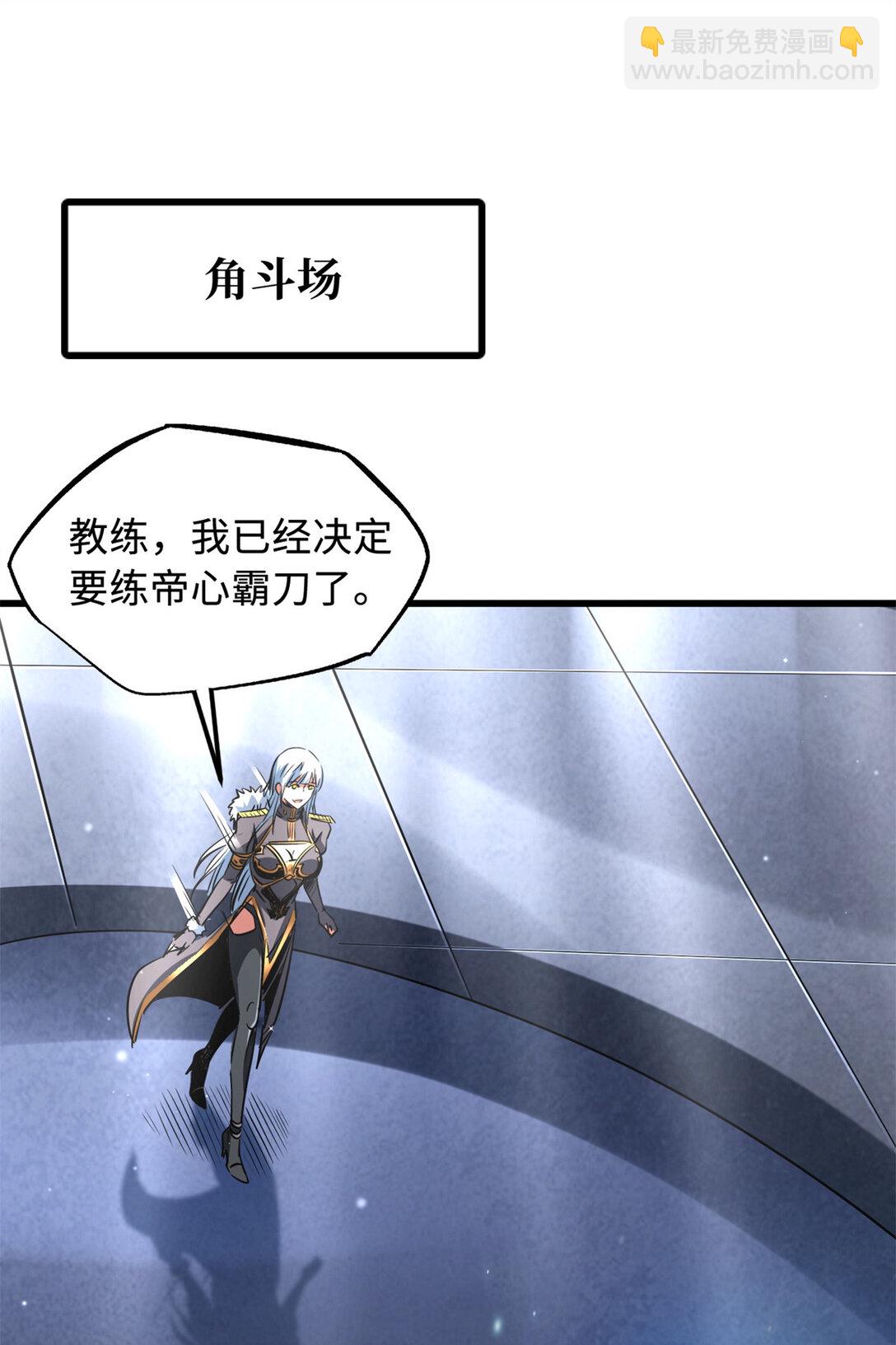299 三宫六院七十二妃之主-第300话