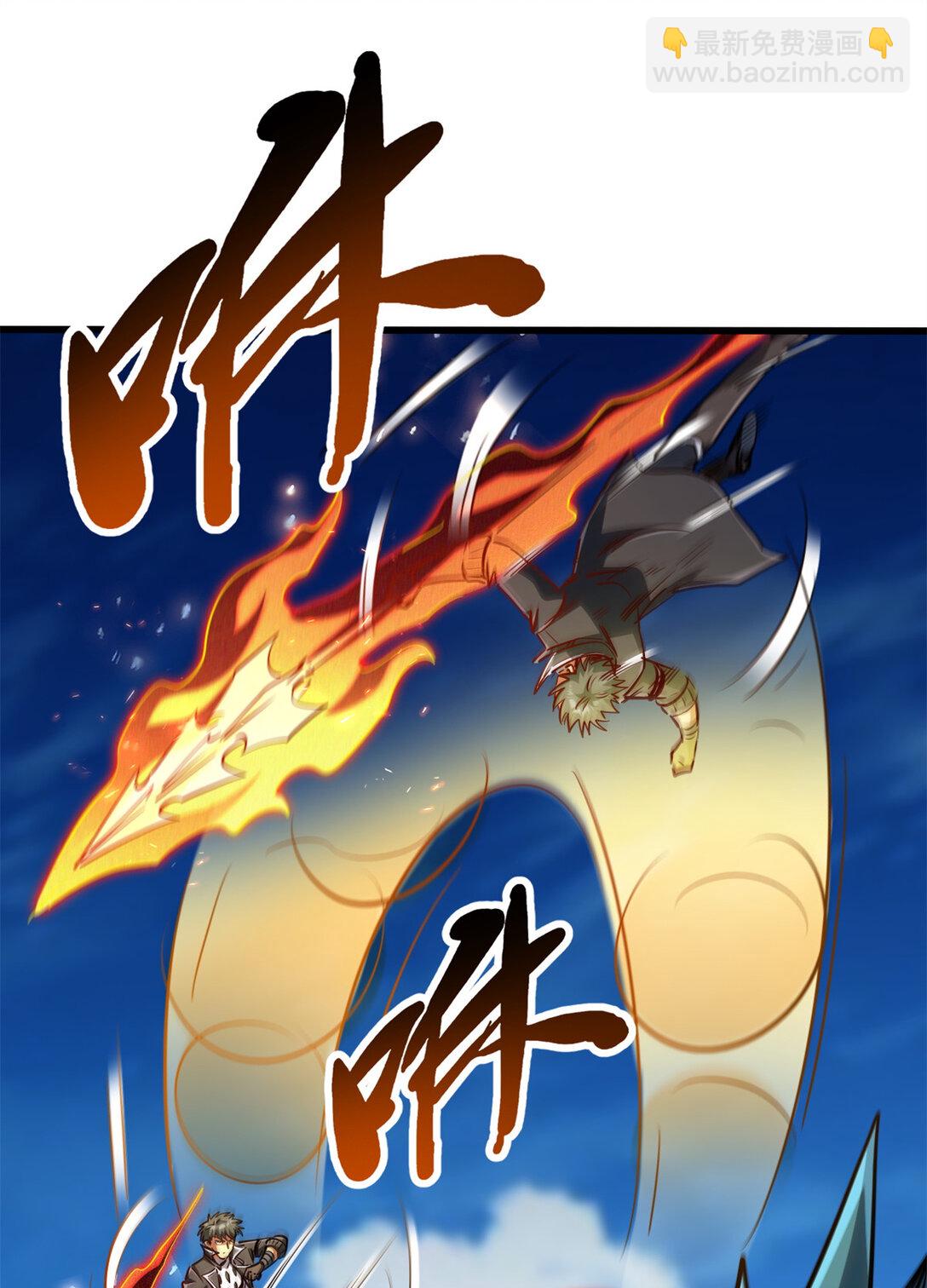 301 夺食黑虎(1/2)-第302话