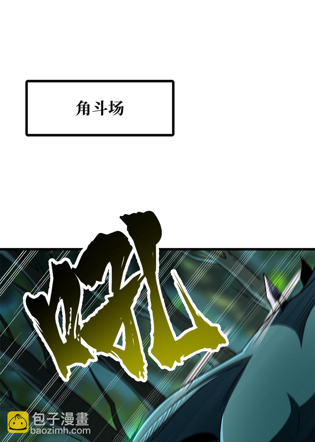 301 夺食黑虎(1/2)-第302话